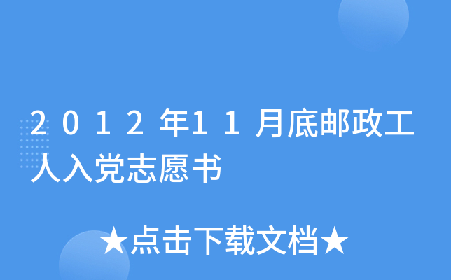 201211µ]h־Ը