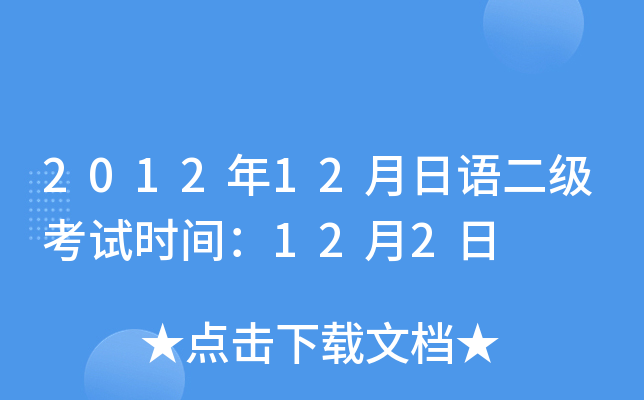 201212Zԇrg122