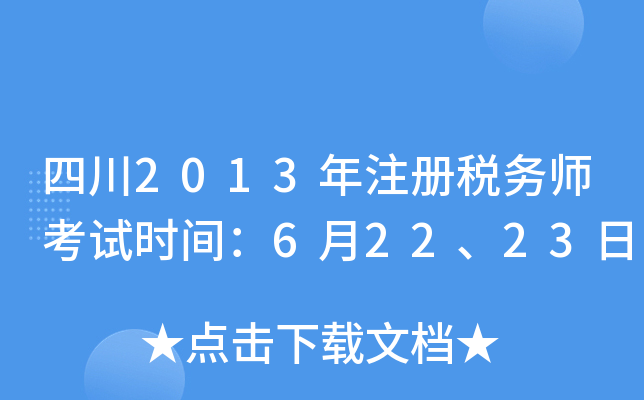 Ĵ2013עԶ(w)ԇrg62223