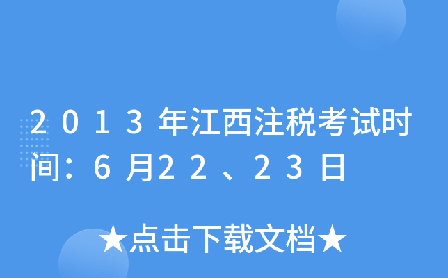 2013꽭עԇrg62223