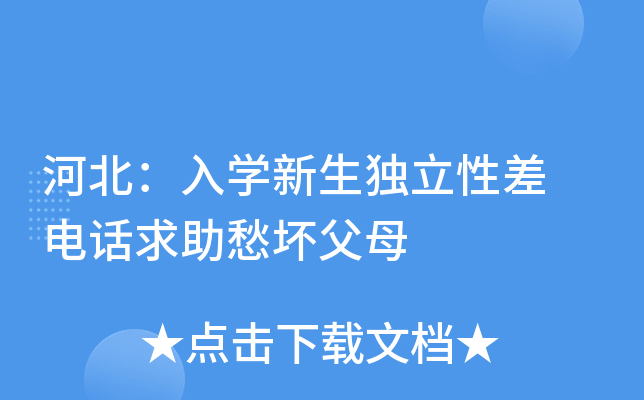 ӱW(xu)(d)Բ Ԓĸĸ