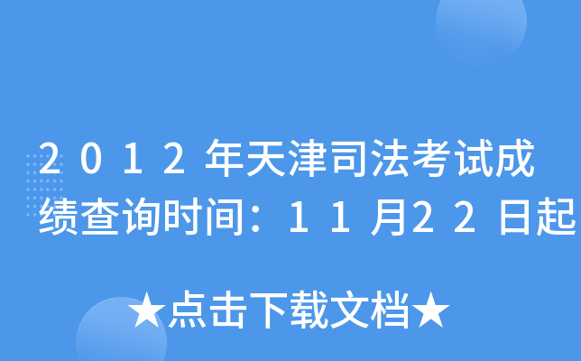 2012˾ԇɿԃrg1122