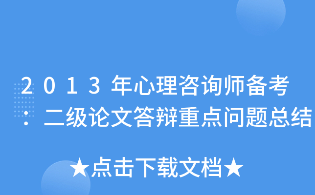 2013ԃ俼ՓĴqc}Y