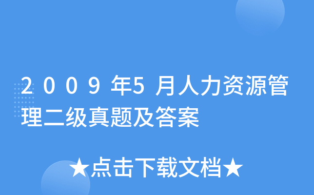 20095YԴ(j)}