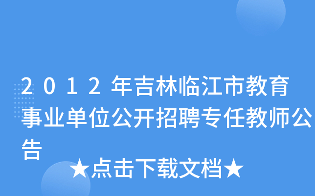 2012꼪RнI(y)λ_Ƹν̎