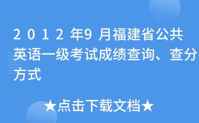 20129¸ʡӢZһԇɿԃַʽ