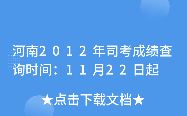 2012˾ɿԃrg1122