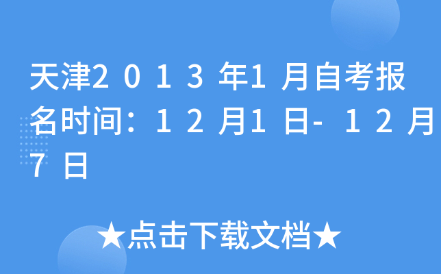 20131Կrg121-127