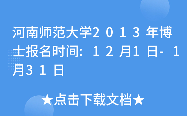 ώW(xu)2013격ʿ(bo)r(sh)g:121-131