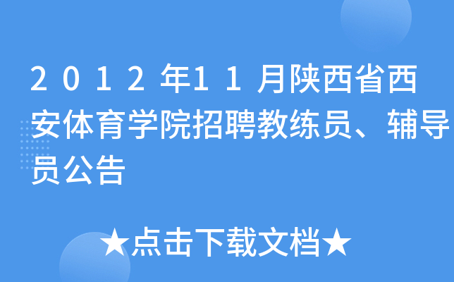 201211ʡwWԺƸ̾ToT