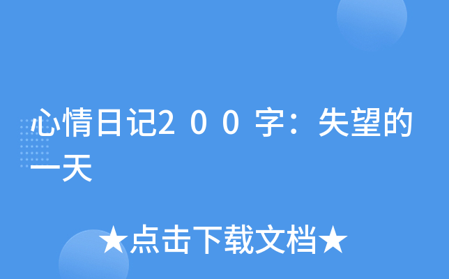 ӛ200֣ʧһ