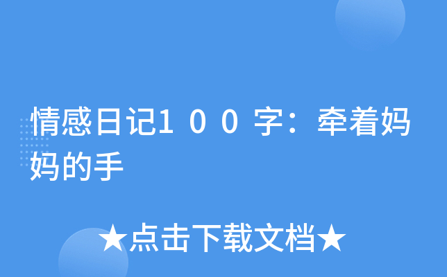 ӛ100֣