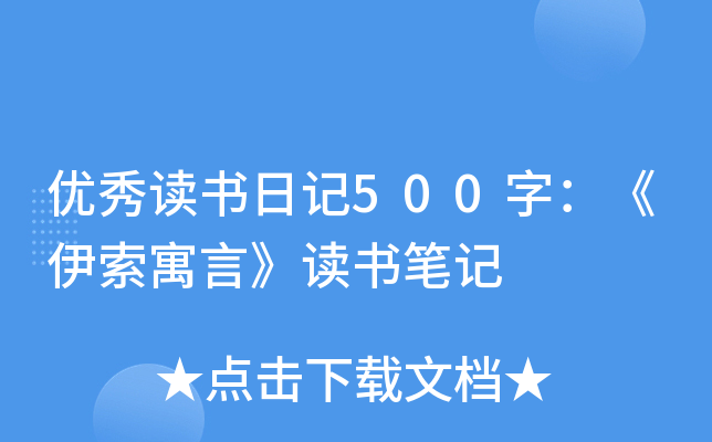 (yu)xӛ500֣ԢԡxPӛ