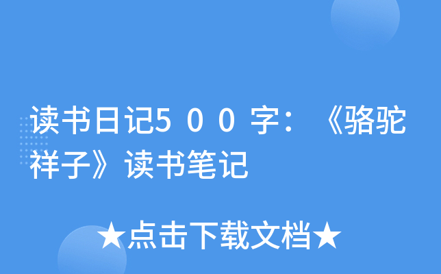xӛ500֣ӡxPӛ