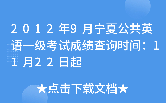 20129ĹӢZһԇɿԃrg1122