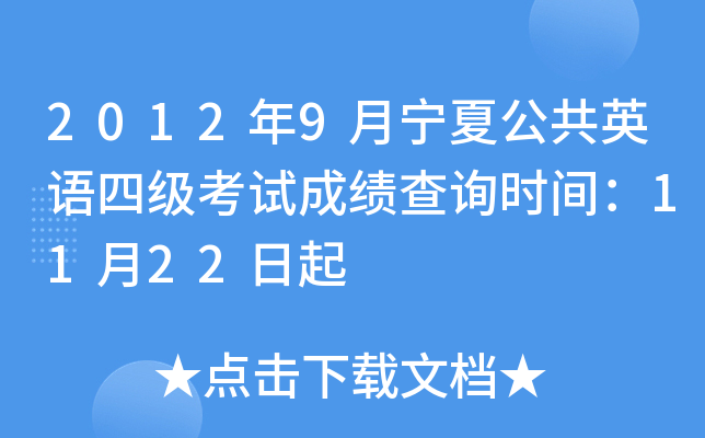20129ĹӢZļԇɿԃrg1122