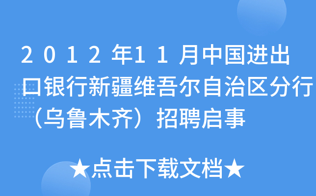 201211ЇMy½S᠖΅^(q)УľRƸ