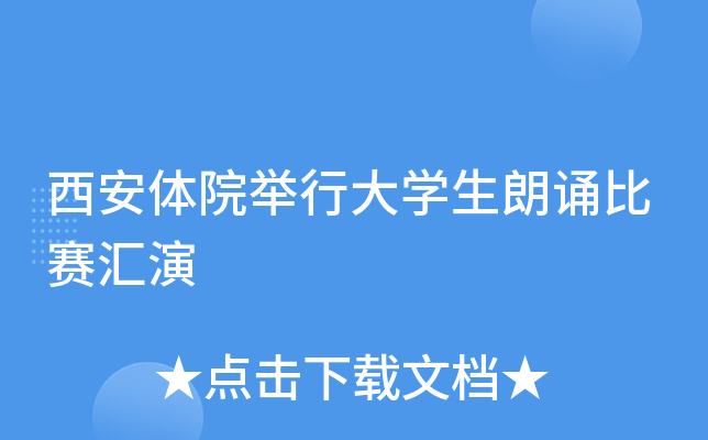 wԺeдW(xu)bِR