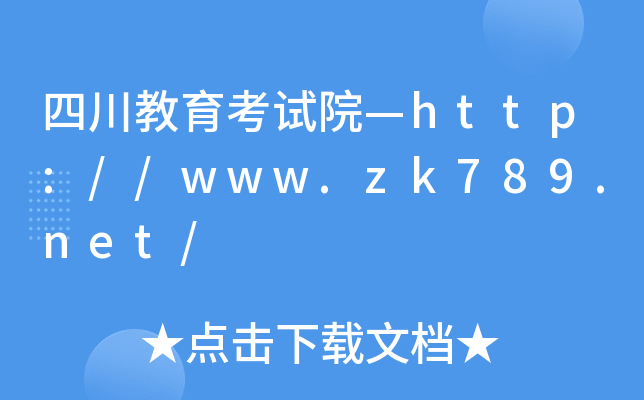 ĴԇԺhttp://www.zk789.net/