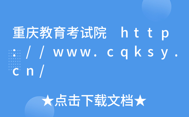 ؑcԇԺ http://www.cqksy.cn/