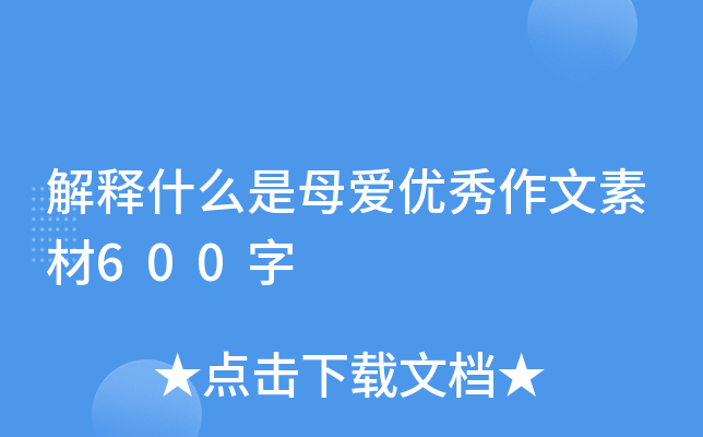 ʲôĸۃ(yu)ز600