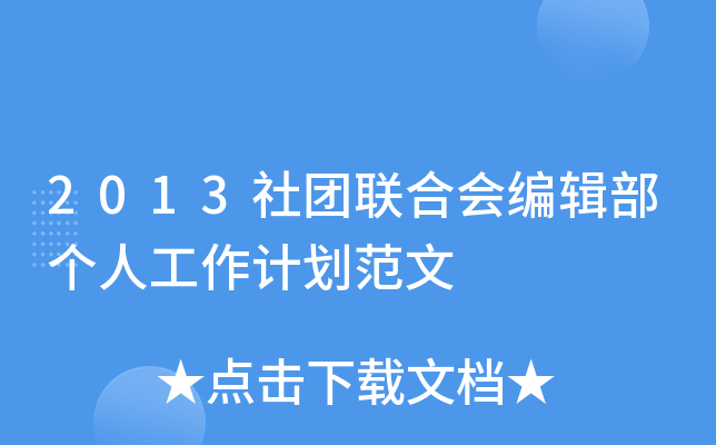 2013F(tun)(lin)ϕ(hu)݋(g)˹Ӌ(j)