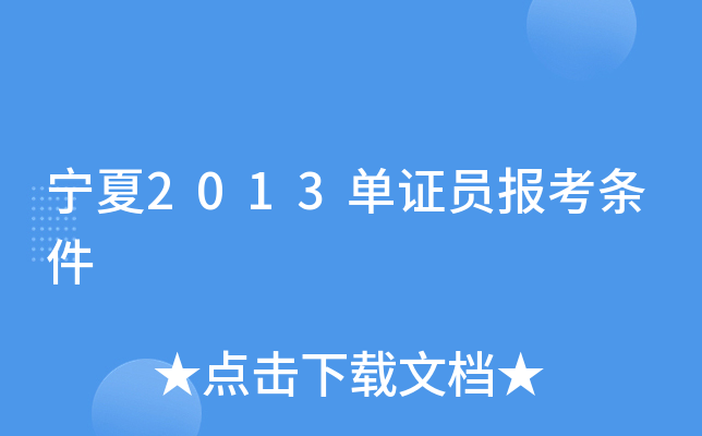 2013CT󿼗l