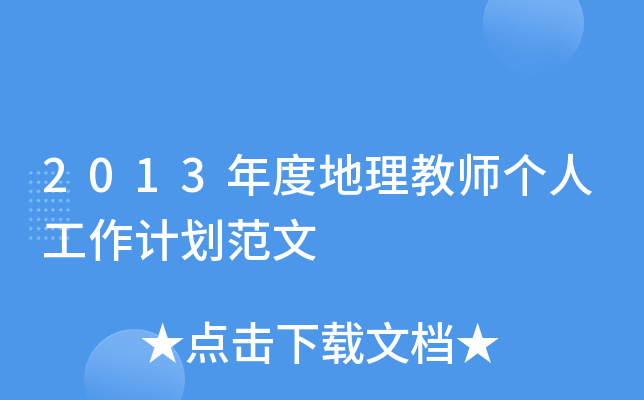 2013ȵ̎(g)˹Ӌ(j)