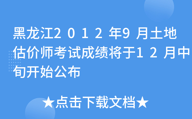 20129عrԇɿ12Ѯ_ʼ