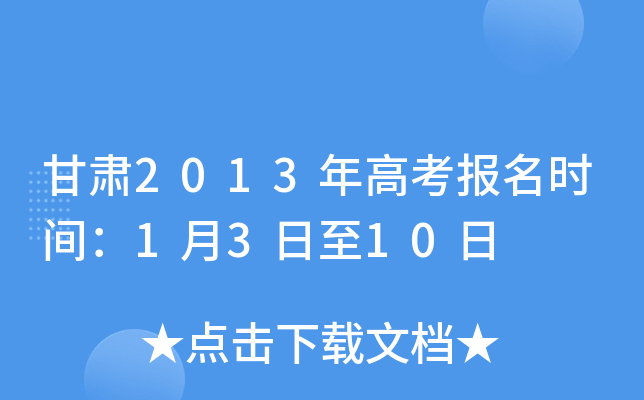C2013߿(bo)r(sh)g1310