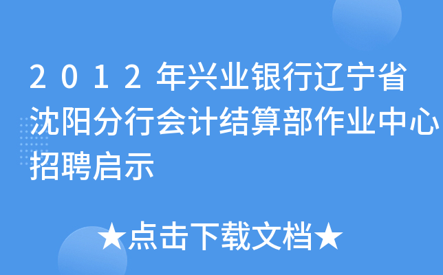 2012dI(y)y|ʡꖷЕӋY(ji)㲿I(y)Ƹʾ