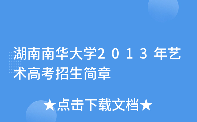 AW(xu)2013ˇg(sh)߿