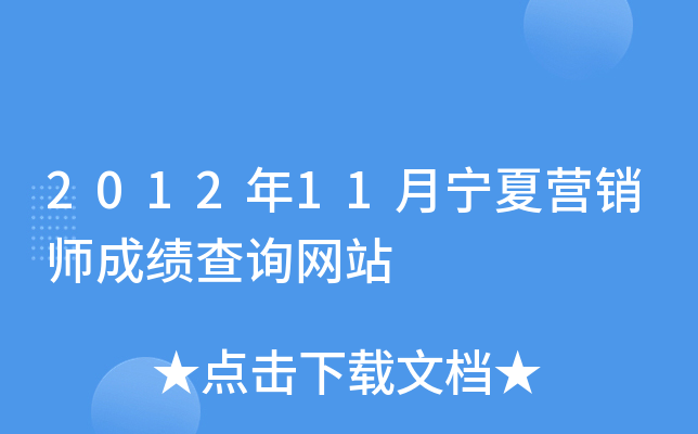 201211ĠINɿԃW(wng)վ