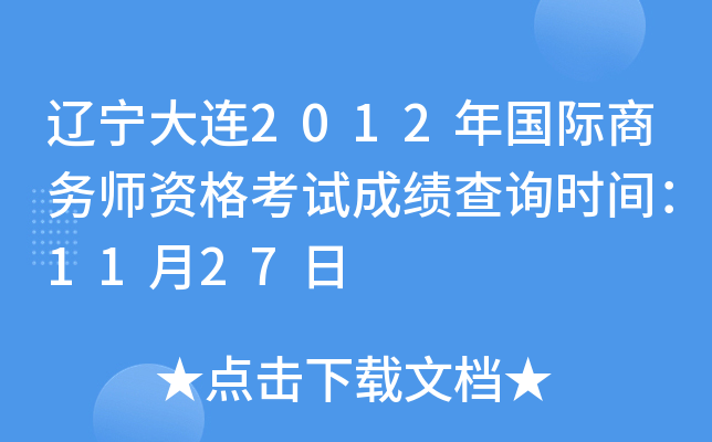 |B2012H̄(w)Yԇɿԃrg1127