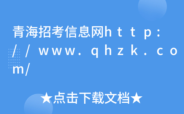 ຣпϢW(wng)http://www.qhzk.com/
