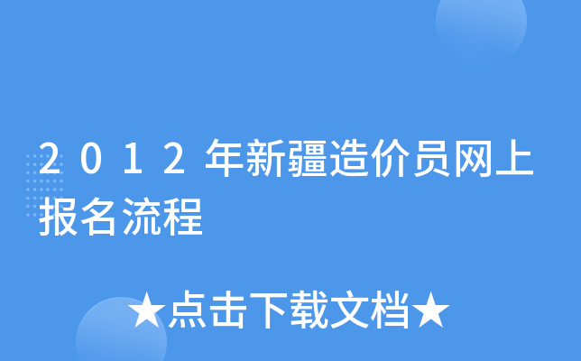 2012½r(ji)TW(wng)ψ(bo)