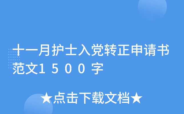 ʮһo(h)ʿhD(zhun)Ո1500
