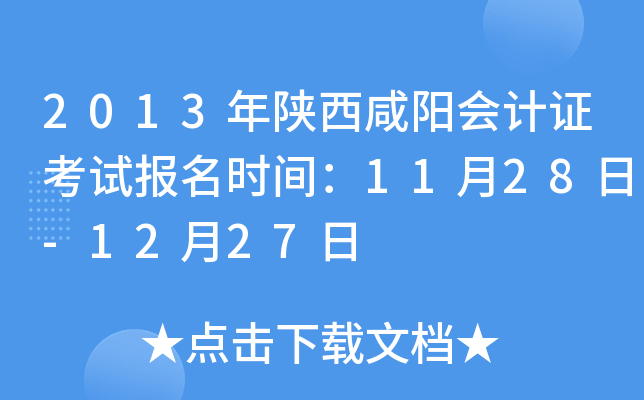 2013ꖕӋCԇrg1128-1227