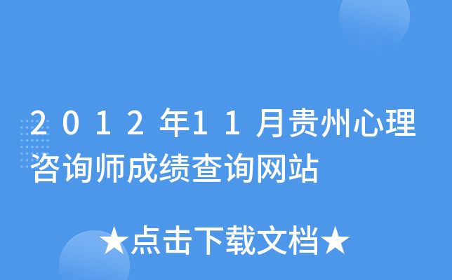 201211Fԃɿ(j)ԃW(wng)վ