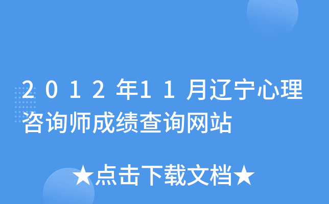 201211|ԃɿ(j)ԃW(wng)վ
