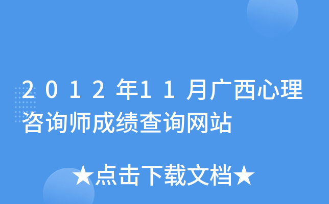 201211VԃɿԃW(wng)վ