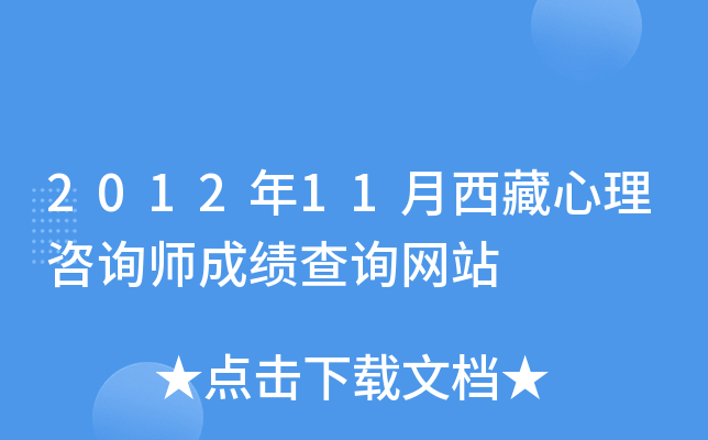 201211ԃɿԃW(wng)վ