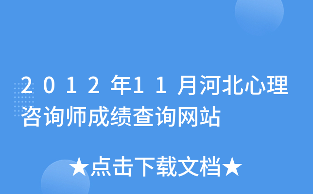 201211ºӱԃɿ(j)ԃW(wng)վ