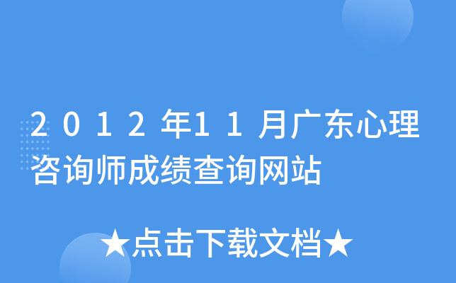 201211V|ԃɿԃW(wng)վ