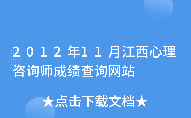 201211½ԃɿ(j)ԃW(wng)վ