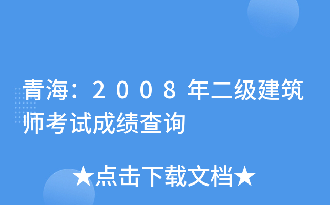 ຣ2008(j)ԇɿԃ