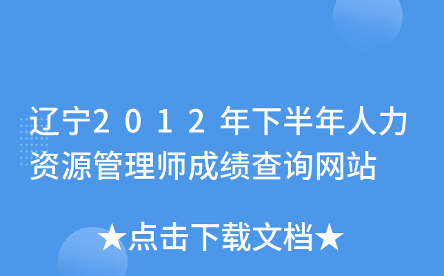 |2012°YԴ펟ɿ(j)ԃW(wng)վ
