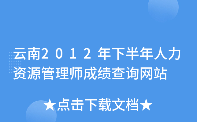 2012°YԴ펟ɿ(j)ԃW(wng)վ