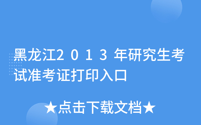 2013оԇʿCӡ