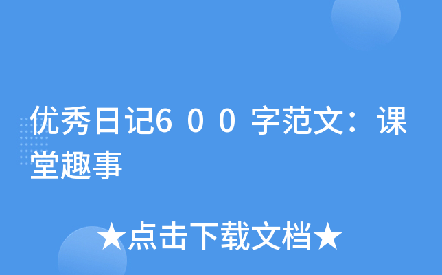 (yu)ӛ600ַģnȤ